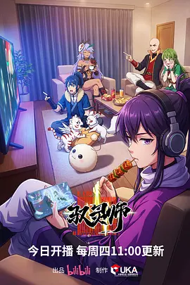 无声证人 欧美悬疑动画海报
