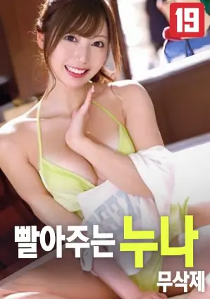 十二号陪审席 欧美法庭悬疑电影海报